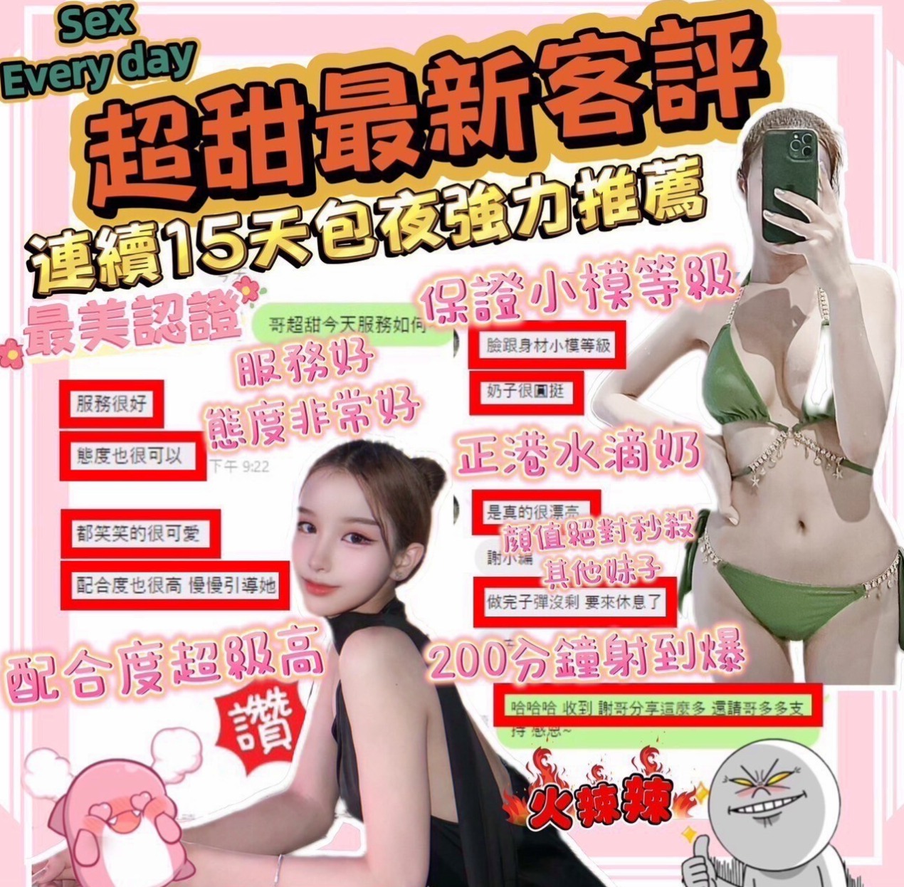 雲林外送茶